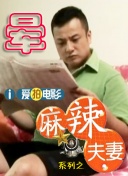 满天星高压监狱完整免费